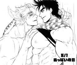 2boys battle_tendency caesar_zeppeli gay jojo's_bizarre_adventure joseph_joestar male male/male male_nipples male_only muscular_male yaoi