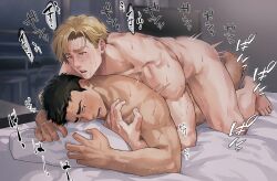 2boys absurdres anal anal_penetration anal_sex ao_isami bara bed bedroom black_hair black_hair_bottom blonde_hair blonde_hair_on_black_hair blonde_hair_top blonde_male blush completely_nude couple domination facial_hair gay gay_anal gay_male gay_sex highres hunk jup84973 lewis_smith light-skinned_male light_hair_on_dark_hair light_skin male male/male male_focus male_only male_penetrating male_penetrating_male multiple_boys muscular muscular_male nude on_bed pillow prone_bone saliva sex short_hair sideburns_stubble stubble sweat sweating thick_eyebrows torogao translation_request trembling very_sweaty yaoi yuuki_bakuhatsu_bang_bravern