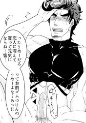 1boy battle_tendency blush condom condom_on_penis erection gay hanakowi_(chikasa) hand_on_head japanese_text jojo's_bizarre_adventure joseph_joestar male male_only muscular_male penis solo text yaoi