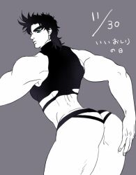 1boy ass battle_tendency jojo's_bizarre_adventure joseph_joestar male male_only muscular_male solo