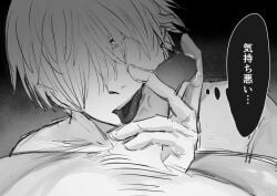 2boys 45br0801 erection face_closeup fellatio gay gintama hair_over_eyes hattori_zenzou holding_penis japanese_text licking_penis looking_at_viewer male male_only male_pov monochrome oral penis pov solo_focus tongue_out uncensored yaoi