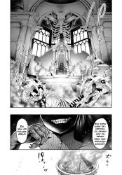 demon demon_girl deutsch german german_text manga milf okayusan onidere throne throne_room translated