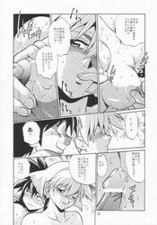 barnette_orangello comic dita_liebely hibiki_tokai jura_basil_elden medium_breasts meia_gisborn translation_request vandread