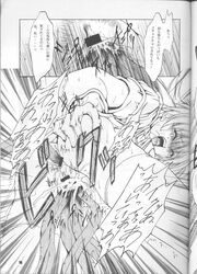 censored comic female hellsing seras_victoria tagme