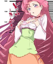 code_geass euphemia_li_britannia pointy_chin tagme