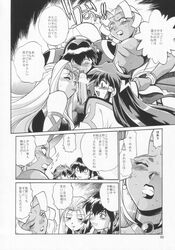 barnette_orangello buzam_a_calessa clothing comic dita_liebely futanari hibiki_tokai jura_basil_elden large_breasts meia_gisborn translation_request vandread