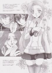 code_geass comic cornelia_li_britannia euphemia_li_britannia kururugi_suzaku lelouch_lamperouge