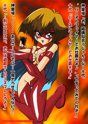 breasts cleavage color cosplay elemental_hero_burstinatrix female female_only front_view human jaden_yuki rule_63 smile solo translation_request yu-gi-oh! yu-gi-oh!_gx