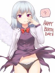 ? alternate_eye_color black_panties blush bow bowtie braid breasts brooch clothes_lift commentary_request cowboy_shot dress dress_lift feathered_wings female french_braid gluteal_fold grey_jacket groin hand_up happy_birthday highres jacket jewelry kishin_sagume long_sleeves looking_at_viewer miyo_(ranthath) open_clothes open_jacket panties purple_dress purple_eyes red_bow red_bowtie sagume_kishin short_hair silver_hair simple_background single_wing small_breasts solo spoken_question_mark standing thighs touhou underwear white_background white_wings wings