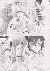 c.c. code_geass comic female lelouch_lamperouge tagme