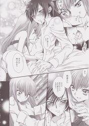c.c. code_geass comic female lelouch_lamperouge tagme