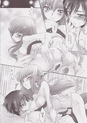c.c. code_geass comic female lelouch_lamperouge tagme