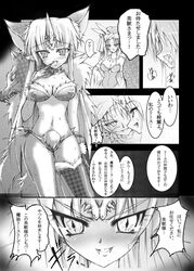 Riesz Rule 34 Image