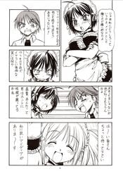 comic he_is_my_master izumi_sawatari mitsuki_sawatari yoshitaka_nakabayashi