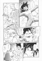 comic hibiki_tokai medium_breasts meia_gisborn onsen tagme translation_request vandread water