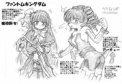 Archer (Disgaea) Rule 34 Image