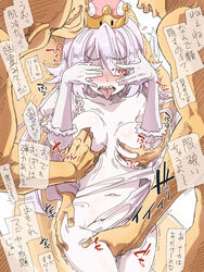 3boys absurdres bangs between_legs blush boosette breast_grab breasts collarbone covering_face cowboy_shot crown deep_skin embarrassed eyebrows_visible_through_hair female fingering flying_sweatdrops grabbing hair_between_eyes half-closed_eyes hand_between_legs hands_up highres japanese_text long_hair lost_clothes mario_(series) medium_breasts multiple_boys navel new_super_mario_bros._u_deluxe nintendo nose_blush open_mouth pink_eyes puffy_sleeves sharp_teeth shiny shiny_skin shy simple_background solo_focus speech_bubble standing straight super_crown talking teeth text_focus tongue tongue_out torn_clothes translation_request trembling white_background white_hair white_skin yaneko_uta