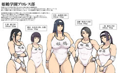 5girls abs black_hair blue_hair breasts dark_blue_hair erect_nipples erect_nipples_under_clothes female female_only grey_hair huge_breasts large_breasts leotard makya multiple_females multiple_girls muscular muscular_female plain_background purple_hair slightly_chubby text translation_request white_background white_leotard