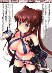 alternate_hairstyle armor bangs bare_shoulders bikini_armor black_gloves black_legwear black_panties blue_eyes blunt_bangs blush bottle breasts cosplay criss-cross_halter cum cum_bubble cum_in_container cum_in_mouth cum_on_body cum_on_breasts cum_on_upper_body cum_string dungeon_travelers_2 elbow_gloves female gloves gokkun halterneck highres japanese_armor katana kishimen kousaka_tamaki kousaka_tamaki_(cosplay) kusazuri large_breasts long_hair micro_panties mole mole_on_breast new_game! nipples panties parted_lips partially_visible_vulva purple_hair shoulder_armor sidelocks sode solo sword takimoto_hifumi thighhighs to_heart_(series) to_heart_2 translation_request two_side_up underwear very_long_hair weapon