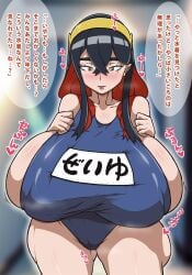 1girls breasts breasts_bigger_than_head carmine_(pokemon) female huge_breasts large_breasts pokemon solo