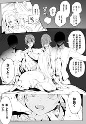 4boys bottomless comic erection female female_saniwa_(touken_ranbu) greyscale hair_intakes heshikiri_hasebe high_heels highres hizamaru_(touken_ranbu) kaichou118 kneeling monochrome multiple_boys puffy_short_sleeves puffy_sleeves pussy shaded_face short_sleeves sweat sweating_profusely touken_ranbu translation_request