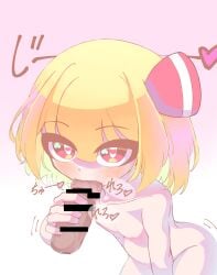 1boy absurdres between_legs blonde_hair breasts bright_pupils censored completely_nude fellatio female hair_ribbon hand_between_legs heart heart-shaped_pupils highres looking_at_viewer nude oral oyatu_potage penis pointless_censoring red_eyes ribbon rule_63 rumia small_breasts symbol-shaped_pupils touhou white_pupils