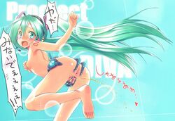 anus hatsune_miku peeing pussy spread_pussy tatata uncensored vocaloid