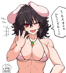 2024 2girls animal_ears bikini black_hair breasts bunny_ears bunny_girl cleavage japanese_text looking_at_viewer medium_hair muscular muscular_female necklace oerba_yun_fang one_eye_closed open_mouth pink_bikini red_eyes reisen_udongein_inaba standing tagme tewi_inaba text touhou translation_request txtxt wink