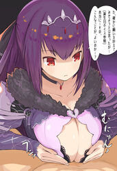 1boy 1girls breasts cleavage clothed_paizuri crown dress fate/grand_order fate_(series) female fringe large_breasts light-skinned_female light-skinned_male light_skin long_hair mikasayaki paizuri purple_hair red_eyes scathach_(fate) scathach_skadi translated