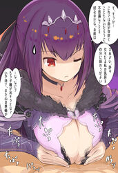 1boy 1girls breasts cleavage closed_eye clothed_paizuri crown dress fate/grand_order fate_(series) female fringe large_breasts light-skinned_female light-skinned_male light_skin long_hair mikasayaki paizuri purple_hair red_eyes scathach_(fate) scathach_skadi shaking sweat translated