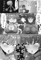 ahegao blush bodily_fluids bra breasts busty cleavage clothing coin coin_on_string dark-skinned_female dark_skin drooling female heart-shaped_pupils holed_coin hypno hypnosis jacket kasumi_(pokemon) large_breasts long_hair male mind_control misty_(pokemon) open_mouth pendulum pokemon psychic sabrina_(pokemon) saliva saliva_trail sports_bra sportswear sweat symbol-shaped_pupils tied_hair tongue tongue_out track_jacket track_suit twintails underwear yuri