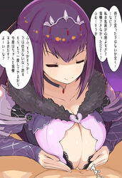 1boy 1girls breasts cleavage closed_eyes clothed_paizuri cum ejaculation fate/grand_order fate_(series) female fringe large_breasts light-skinned_female light-skinned_male light_skin long_hair mikasayaki paizuri purple_hair red_eyes scathach_(fate) scathach_skadi smile translated