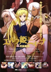 3girls areola_slip blonde_hair blush breast_grab breasts cameltoe character_request clothing dark_elf dark_skin elbow_gloves elf_hime_nina erect_nipples erect_nipples_under_clothes female female_only gloves hair_over_one_eye jewelry large_breasts miriya multiple_females multiple_girls nina_asuraato_uinviria nipple_tweak nipples official_art panties pink_hair pointy_ears pokies pussy ring skin_tight tentacle very_long_hair white_hair yuri zundarepon