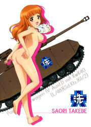 girls_und_panzer naked nipples photoshop pubic_hair pussy takebe_saori