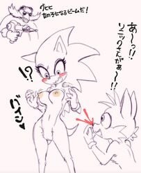 2018 anthro blood blush breasts canine crotch_tuft dr._eggman exposed_torso eyewear facial_hair female footwear fox furry glasses gloves group handwear heart heart-shaped_pupils hedgehog human humanoid japanese_text male mammal melonleaf moustache nosebleed nude open_mouth pussy ray_gun raygun rule_63 shocked simple_background sketch smile sonic_(series) sonic_the_hedgehog sonique_the_hedgehog symbol-shaped_pupils tails text translation_request weapon white_background