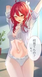 1girls 2d 2d_(artwork) alternate_hairstyle big_breasts breasts erect_nipples erect_nipples_under_clothes female female_only hair_down hairbow japanese_text kasane_teto kasane_teto_(sv) mamama_0001 midriff navel red_eyes red_hair slim_waist solo synthesizer_v thick_thighs underwear utau waking_up wide_hips