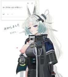 zhenjie20 arknights arknights:_endfield arcane_(arknights:_endfield) 1girls female female_only female_focus solo solo_focus solo_female breasts breasts_out one_breast_out large_breasts nipples puffy_nipples heart hearts_around_body looking_at_viewer gloves blue_eyes animal_ears full_body flashing flashing_breasts flashing_nipple flashing_tits