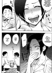 1boy busty_female coworkers dialogues female igumox japanese_female secret_comics seductive_female seductive_smile short_hair tagme tongue video voice_acted_comic