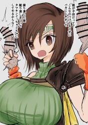 yuffie kisaragi from final fantasy by atotama