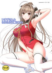 1girls amagi_brilliant_park armpits artist_name blush bottomless bow covering_crotch doujin_cover doujinshi female_focus female_only hairbow hand_behind_head japanese_text komori_kei large_breasts long_hair looking_at_viewer panties panties_around_leg pubic_hair sento_isuzu striped_panties text thigh_highs very_long_hair white_background white_thighhighs