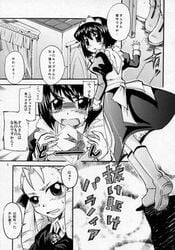 blush clothing comic maid montmorency siesta tagme translation_request zero_no_tsukaima