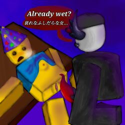 artist_request blocky_body cuntboy dialogue pest_(regretevator) poob_(regretevator) regretevator roblox roblox_game robloxian source_request tagme tentacle_dick text