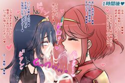 2girls after_kiss ahe_gao asymmetrical_docking blue_eyes breast_press breasts completely_nude crossover cum cum_on_breasts cum_on_face cum_on_hair cum_on_tongue cum_string drooling earrings eyes_rolling_back female female_only fingerless_gloves fire_emblem fire_emblem_awakening gloves green_nails heavy_breathing japanese_text kissing large_breasts long_hair lucina_(fire_emblem) multiple_girls nail_polish nintendo nipples nude nude_female pyra_(xenoblade) red_eyes red_hair saliva short_hair shoulder_grab small_breasts snowballing sound_effects text tiara tongue tongue_out translation_request villiers_hyunou xenoblade_(series) xenoblade_chronicles_2 yuri