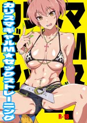 busty crotch_shot crucifix female female_focus gold_nipple_chain green_fingernails hourglass_figure idolmaster idolmaster_cinderella_girls jougasaki_mika leopard_print_bikini looking_at_viewer navel_piercing nipple_chain panty_peek pierced_belly_button pierced_navel pierced_tongue short_shorts solo spread_legs spreading suna tan thong thong_panties tongue_out tongue_piercing v_sign