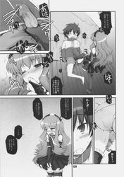 blush censored clothing comic dress footjob louise louise_francoise_le_blanc_de_la_valliere saito_hiraga stockings translation_request zero_no_tsukaima