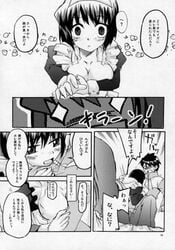 blush clothing comic hiraga_saito large_breasts maid siesta tagme translation_request zero_no_tsukaima