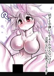 ? antennae breasts censored female folklore japanese_text moth mothman mythology noise_(artist) public_domain red_eyes solo tagme text urban_legend white_hair