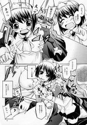 blush clothing comic large_breasts louise louise_francoise_le_blanc_de_la_valliere maid siesta skirt stockings translation_request yuri zero_no_tsukaima