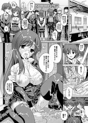 comic kotonoha kotonoha_katsura school_days tagme