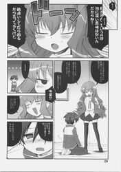 blush clothing comic louise louise_francoise_le_blanc_de_la_valliere saito_hiraga skirt stockings translation_request zero_no_tsukaima